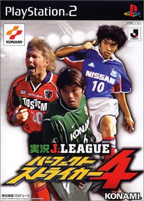 Jikkyou J.League - Perfect Striker 4 (Japan)